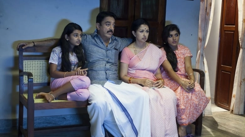 Papanasam (2015)