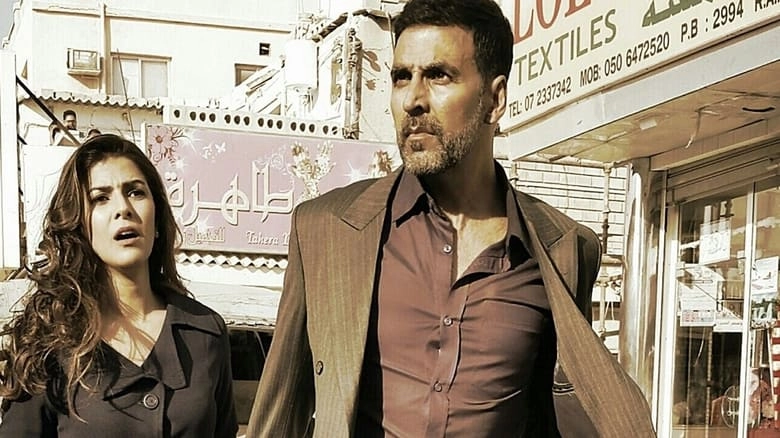 Airlift (2016)