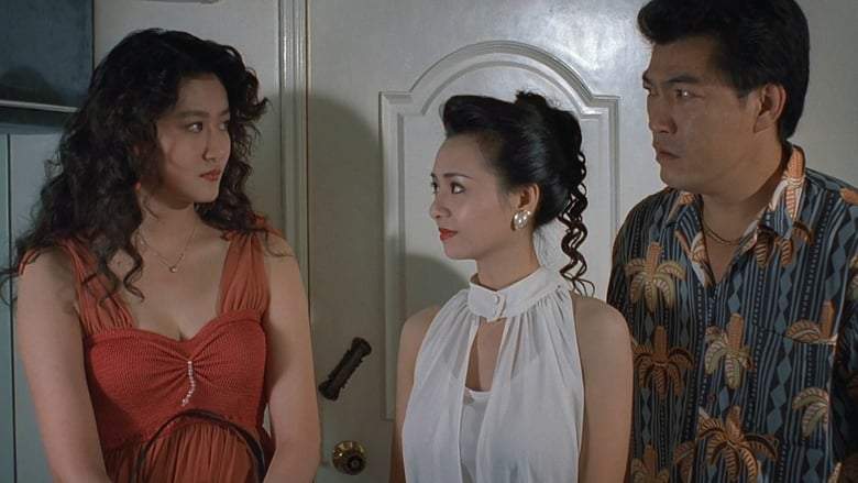 Queen Of The Underworld (1991)