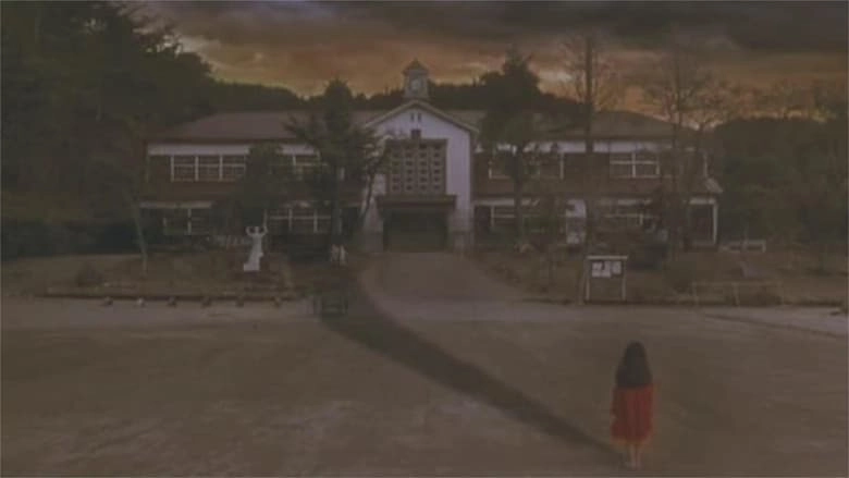 Haunted School 2 (1996)