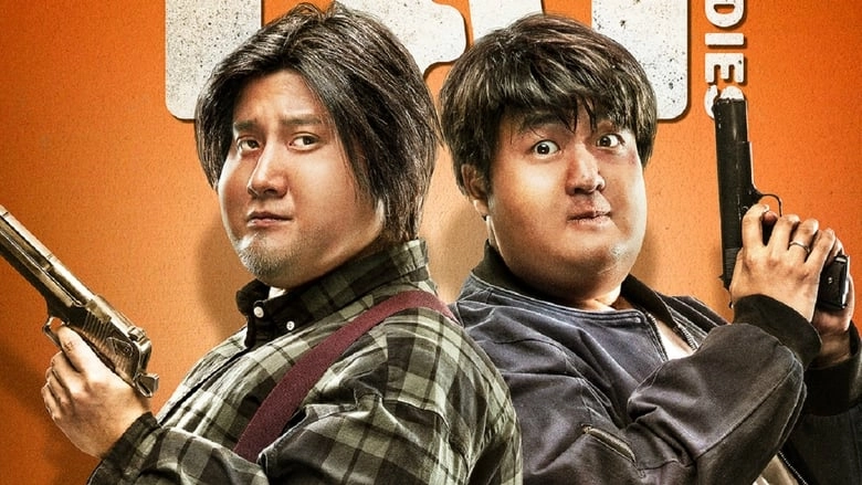 Fat Buddies (2018)