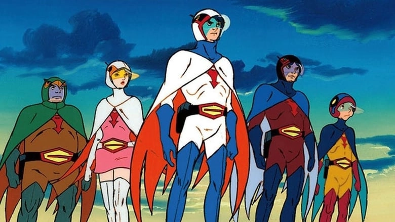 Gatchaman The Movie (1978)