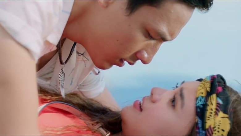 One Fine Day (2017)