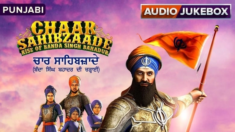 Chaar Sahibzaade (2014)