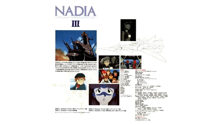 Nadia: The Secret Of Blue Water - Nautilus Story III (1991)