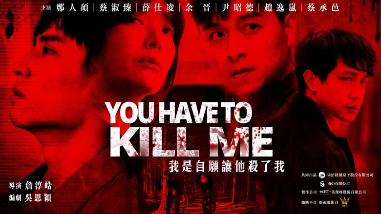 You Have To Kill Me (2021)