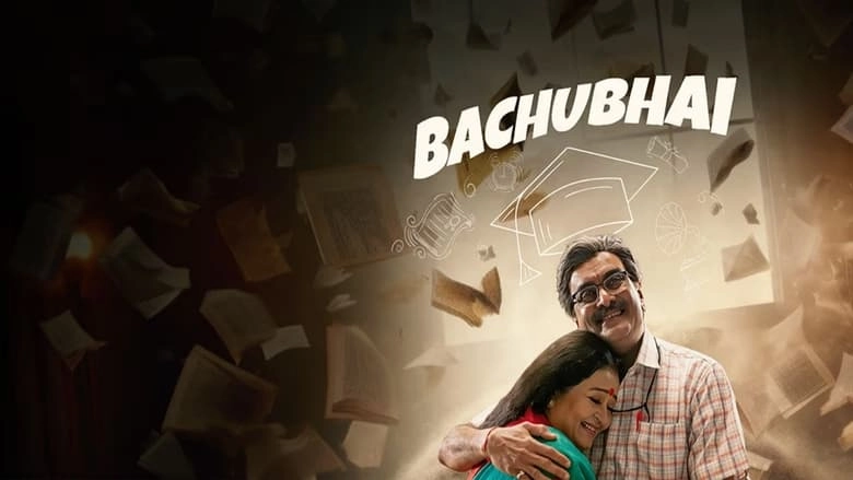 Bachubhai (2023)