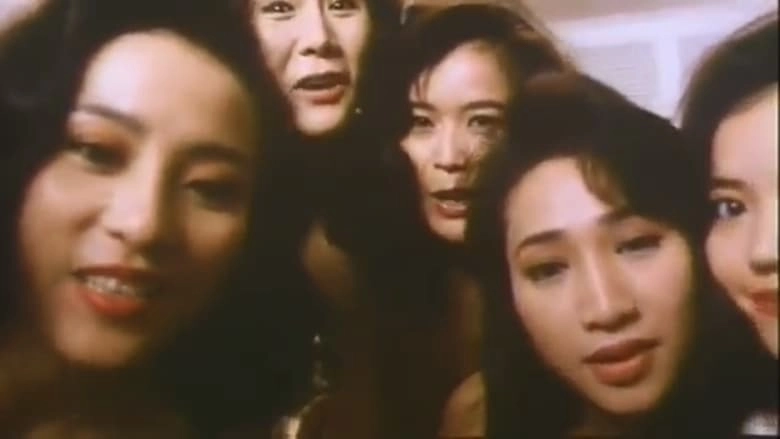 Wai's Romance (1994)