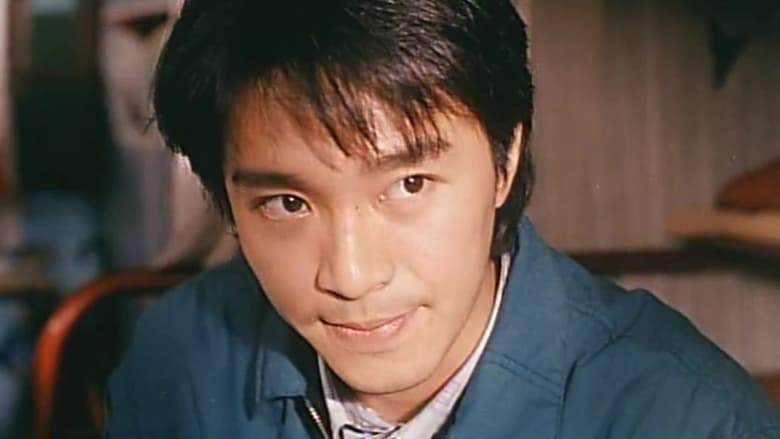 Fist Of Fury 1991 II (1992)