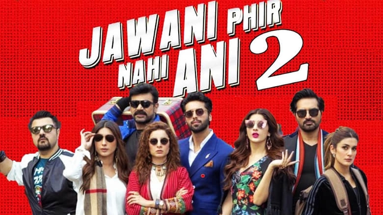 Jawani Phir Nahi Ani 2 (2018)