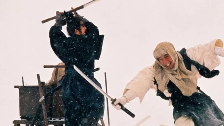 Lone Wolf And Cub: White Heaven In Hell (1974)