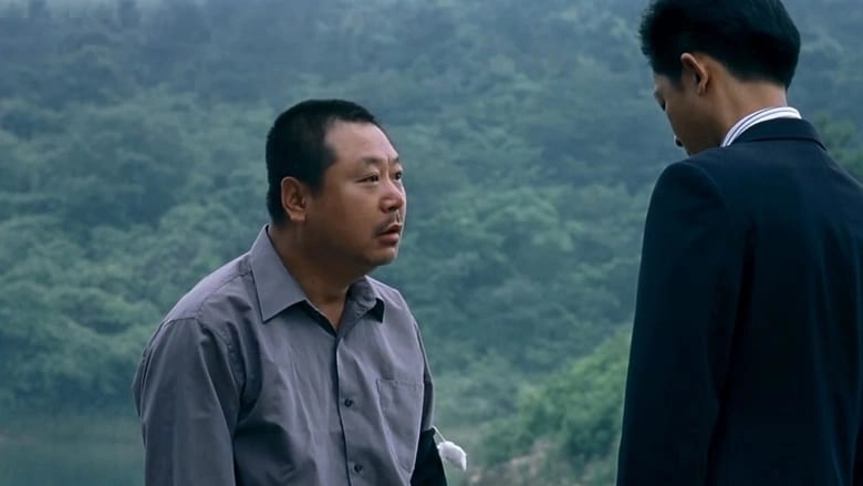 Qiuqiu Ni, Biaoyang Wo (2005)