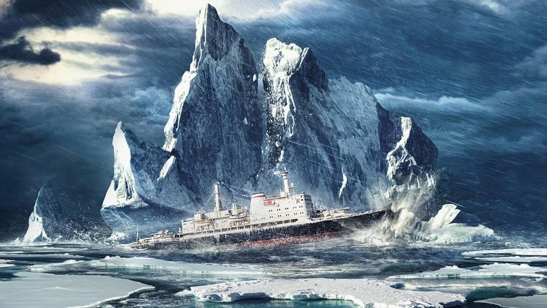 The Icebreaker (2016)