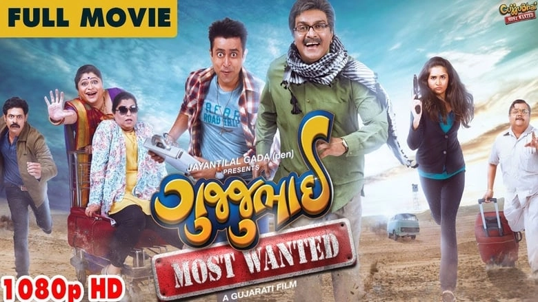 GujjuBhai - Most Wanted (2018)