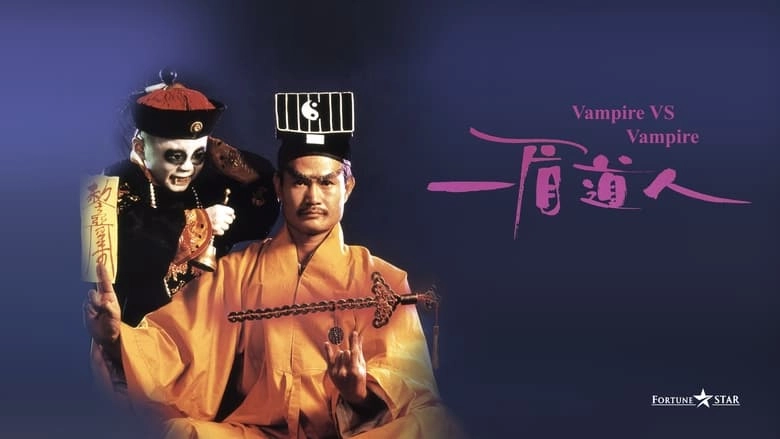 Vampire Vs Vampire (1989)