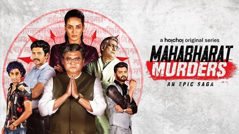 Mahabharat Murders (2022)