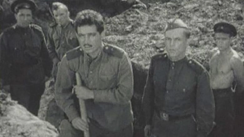 There Will Be No Leave Today (1958)