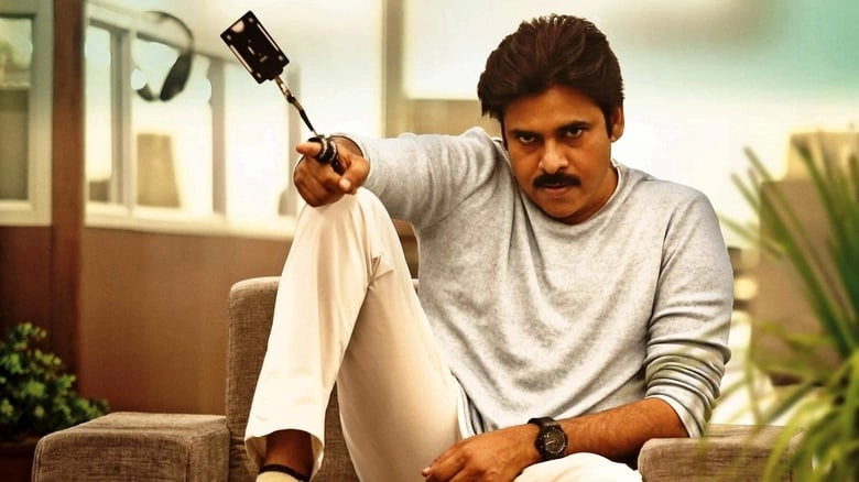 Agnyaathavaasi: Prince In Exile (2018)