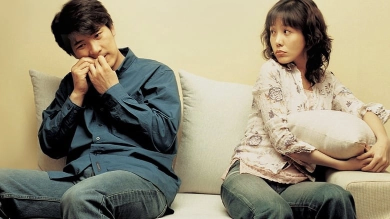 Nae Namjaui Romance (2004)