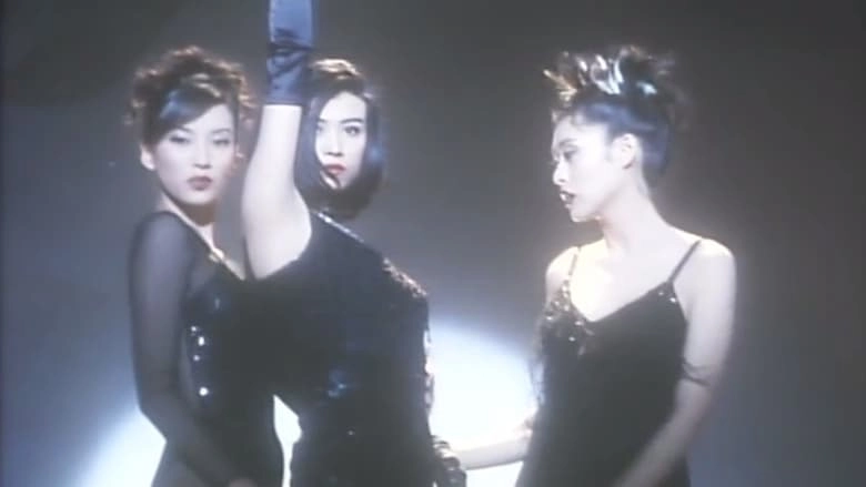 Hong Kong Show Girls (1996)