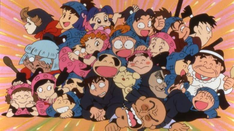 Nintama Rantarou (1996)