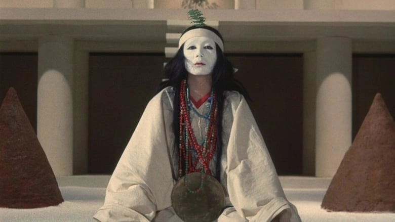 Himiko (1974)