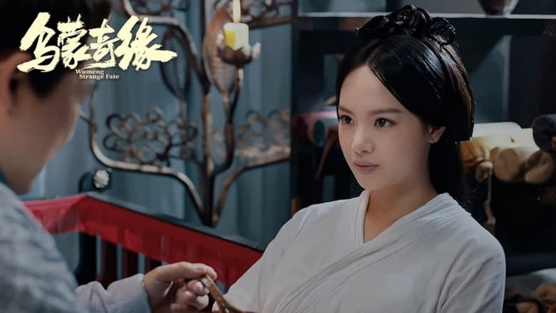 Wumeng Strange Fate (2024)