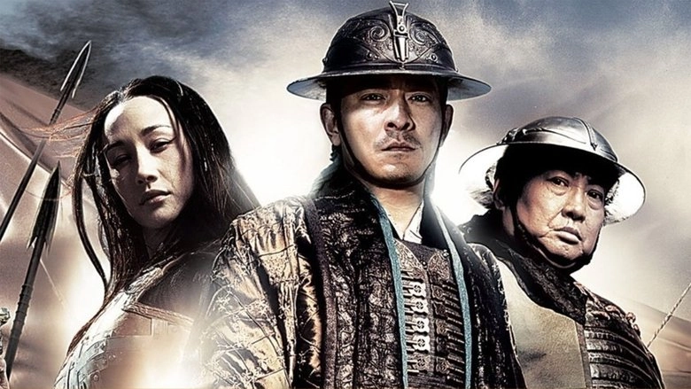 Three Kingdoms (2008)
