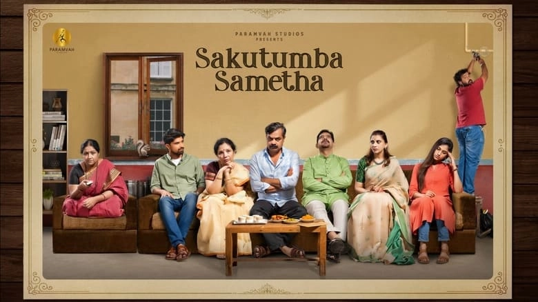 Sakutumba Sametha (2022)