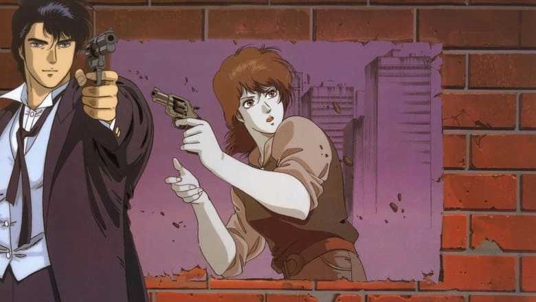 City Hunter: Million Dollar Conspiracy (1990)