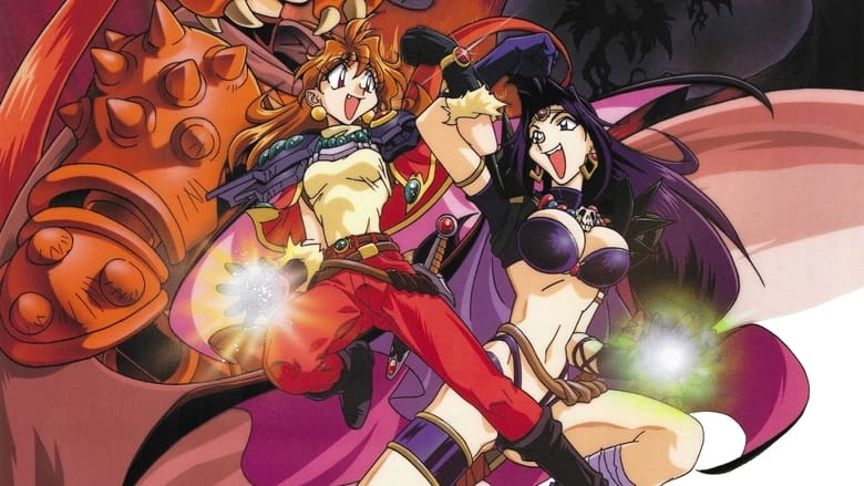 Slayers Gorgeous (1998)