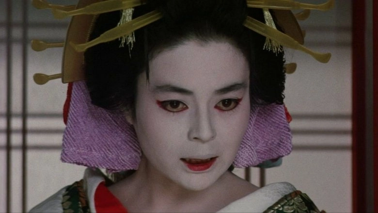 Oiran (1983)
