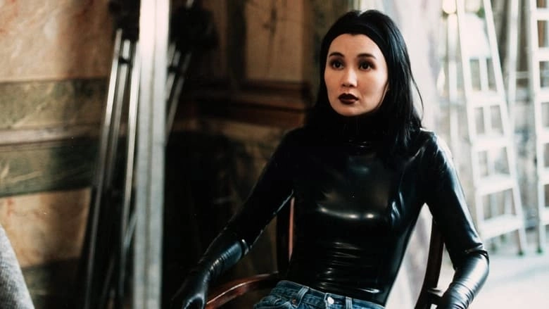 Irma Vep (1996)