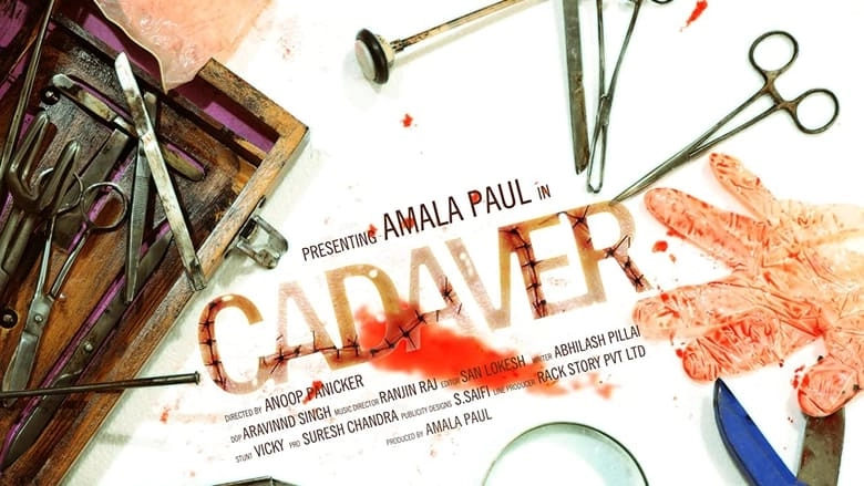 Cadaver (2023)