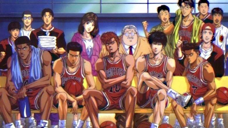 Slam Dunk: The Movie (1994)