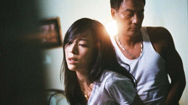 Tin Shui Wai Dik Ye Yu Mo (2009)