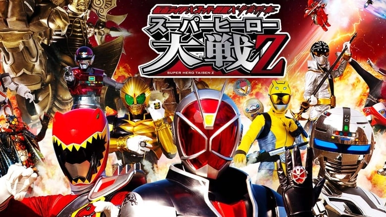 Kamen Rider * Super Sentai * Space Sheriff: Super Hero Taisen Z (2013)