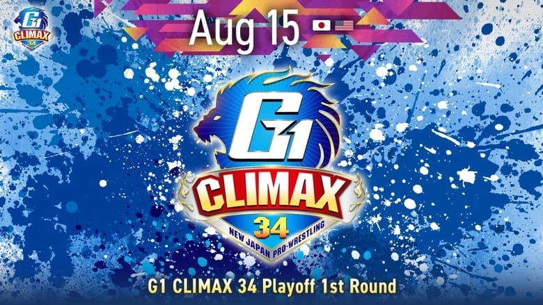 NJPW G1 Climax 34: Day 17 (2024)