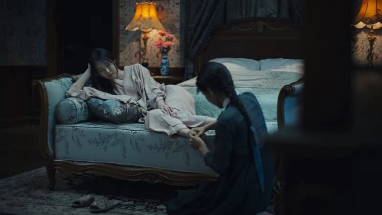 The Handmaiden (2016)