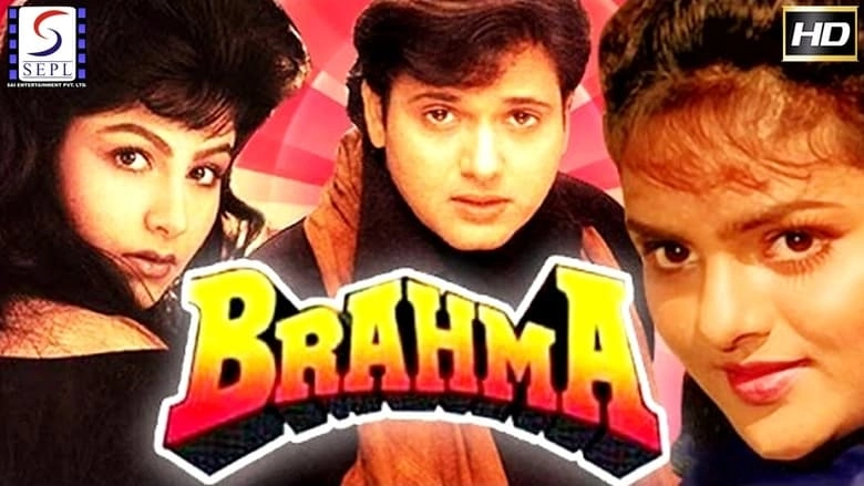 Brahma (1994)