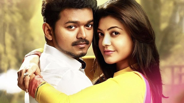 Jilla (2014)