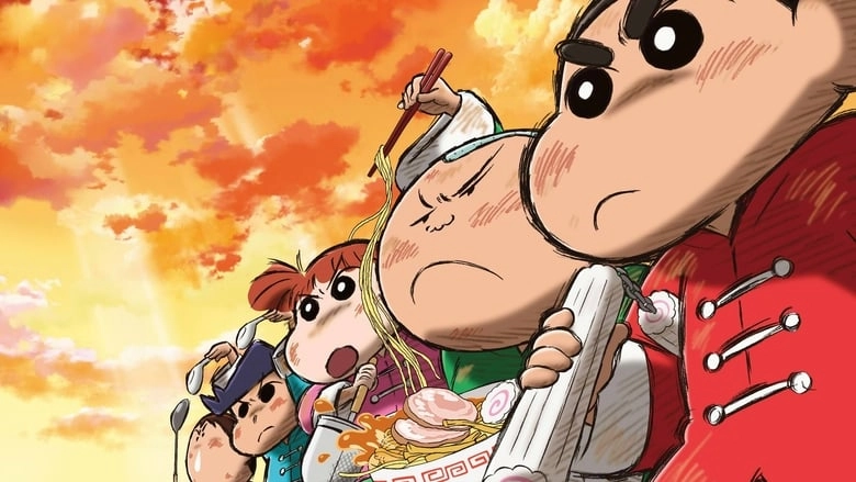 Crayon Shin-chan: Burst Serving! Kung Fu Boys - Ramen Rebellion (2018)