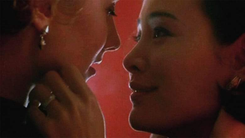 Wild Side (1996)