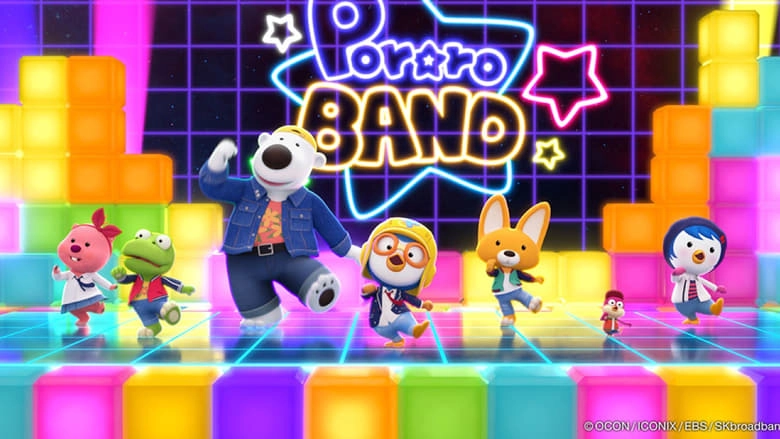 Pororo: Popstar Adventure (2023)