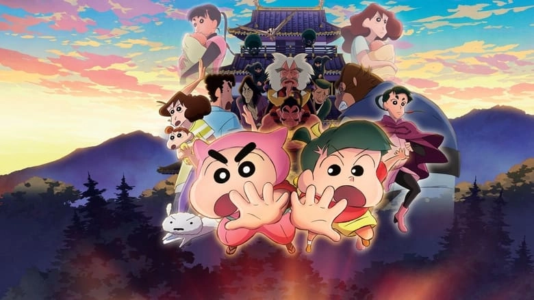 Crayon Shin-chan: Mononoke Ninja Chinpuden (2022)