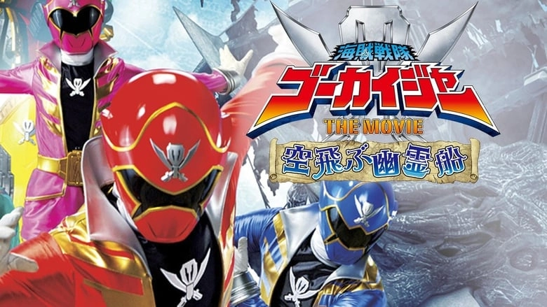 Kaizoku Sentai Gokaiger The Movie: The Flying Ghost Ship (2011)