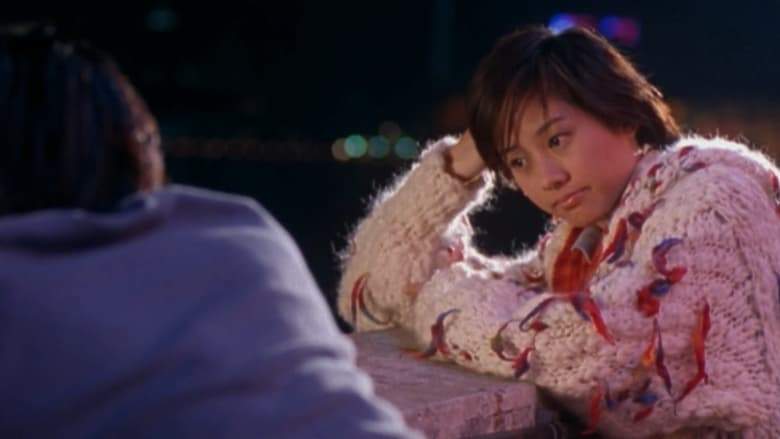 Luen Oi Hang Sing (2002)