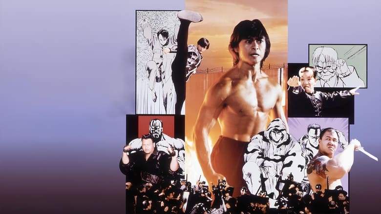 Riki-Oh: The Story Of Ricky (1991)