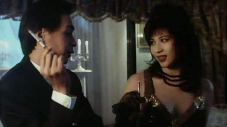 The Romance Of The Vampires (1994)