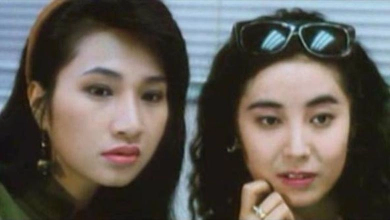 Lan Kwai Fong Swingers (1993)